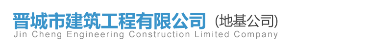 機房墻板